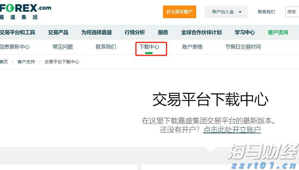 山西召开阶段性工作推进会议