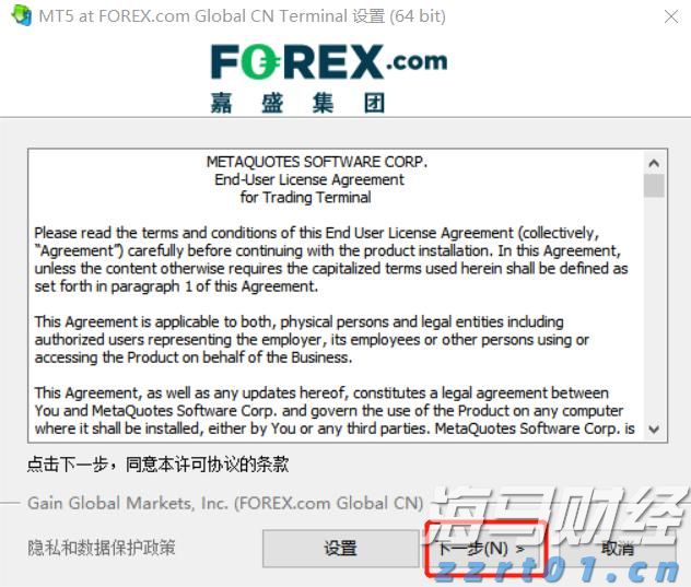 最高资助额度超200万元！中山大学启动青年科学家培育项目