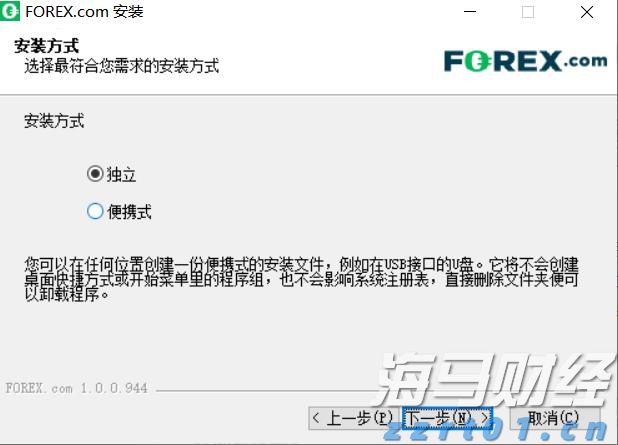 外资公募的调仓路径揭示了新趋势