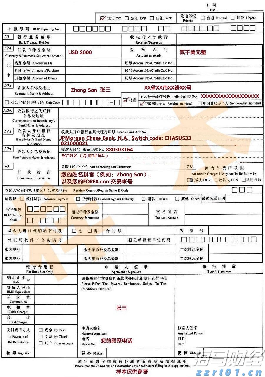 1至7月我国汽车产销实现同比两位数增长