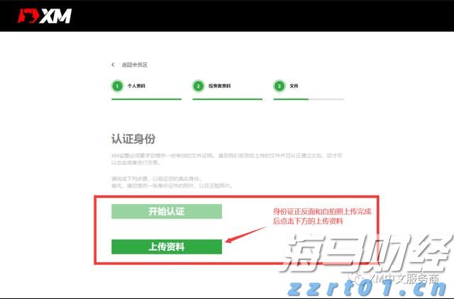 A股公告精选 | 亨通光电(600487.SH)及其控股子公司中标15亿元海洋能源项目