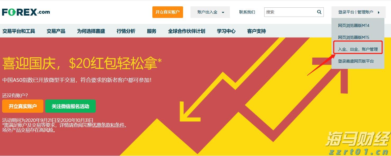 中国平安一季度归母营运利润稳健增长2.4%寿险及健康险新业务价值强劲增长34.9%集团总资产突破13万亿元