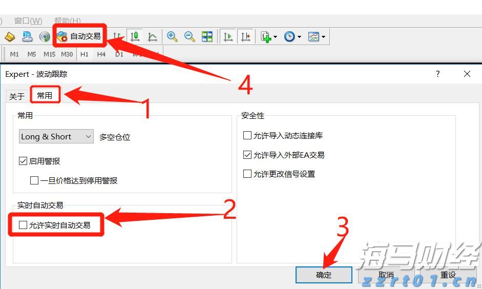 北京推进CCC免办工作便利跨境贸易 助力优化营商环境
