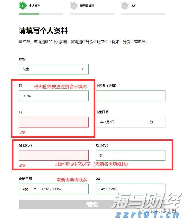 “囤币”溢价走低，“财库公司”被美股IPO抢走了风头