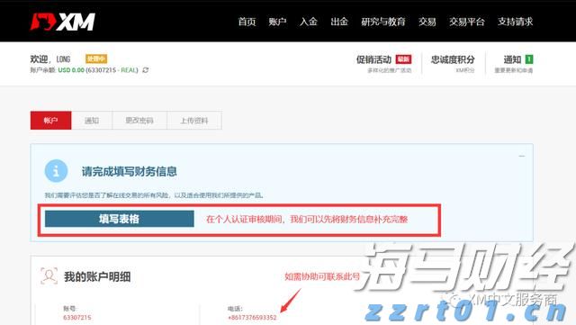 作家何武豪妙笔抒写乡土情  美丽乡村入题来