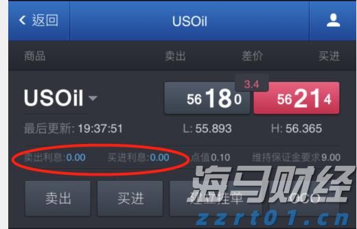 西江航运党建联盟单位捐赠天气预警设备