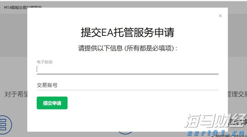 泰康人寿2024年报披露：深耕新寿险，开拓高质量发展新局