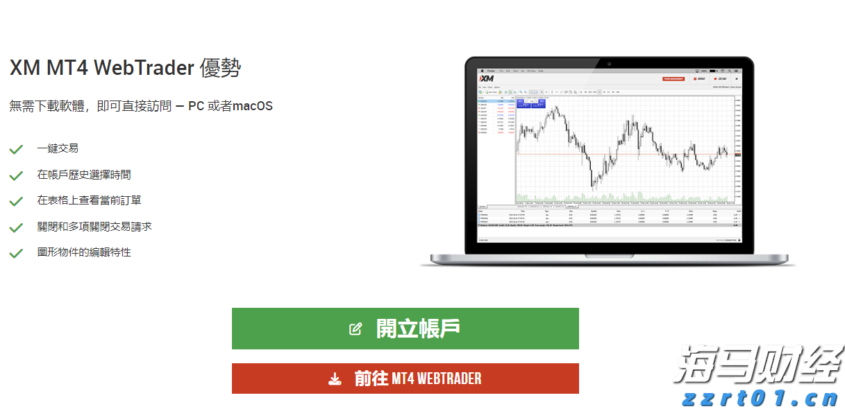 万物共生  和美永续