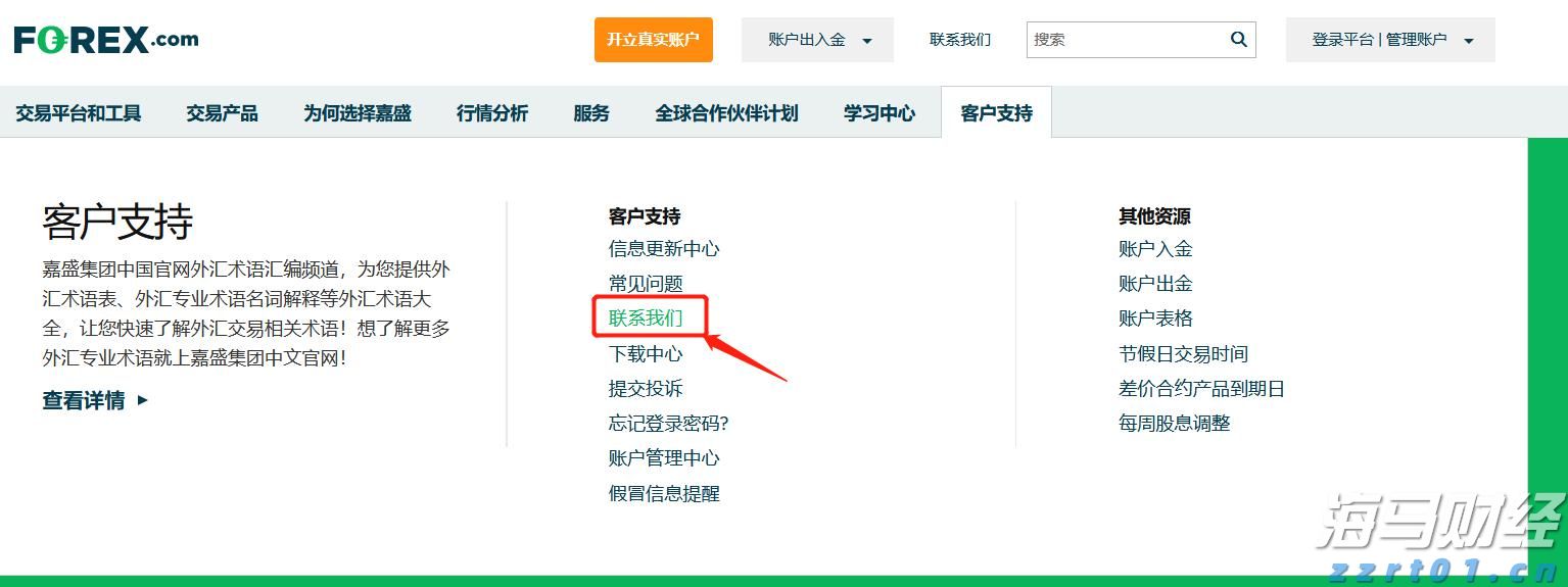 市场监管总局强化质量领域竞争整治