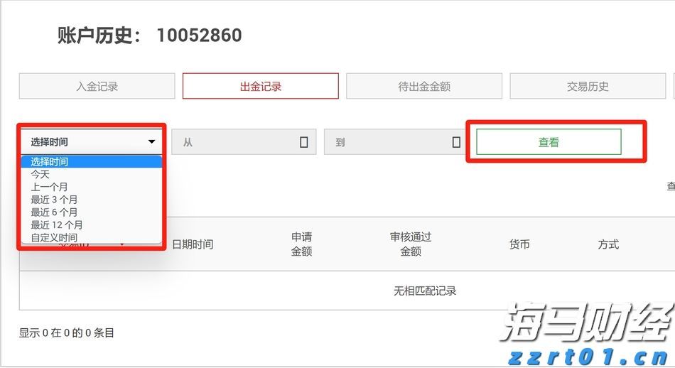 IDC：2025年第二季度中国智能手机市场结束六季度增长 华为重返市场第一