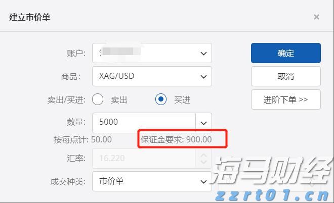 中信建投：美联储降息推动有色金属牛市发展