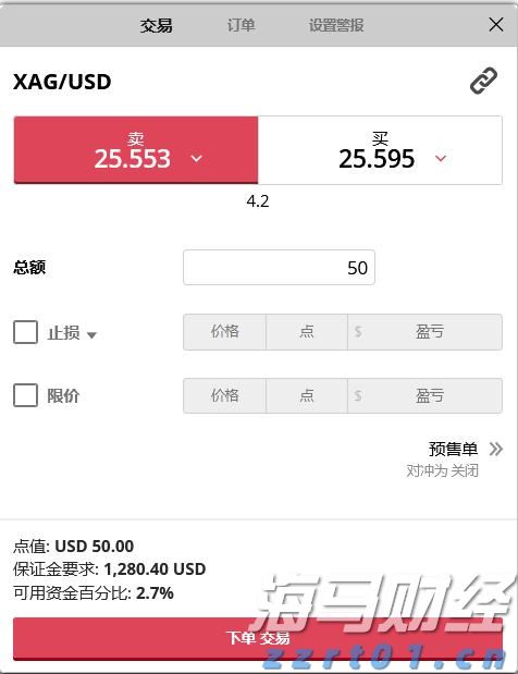 华领医药-B(02552)预期中期溢利约11.84亿元 商业化移交效率提升