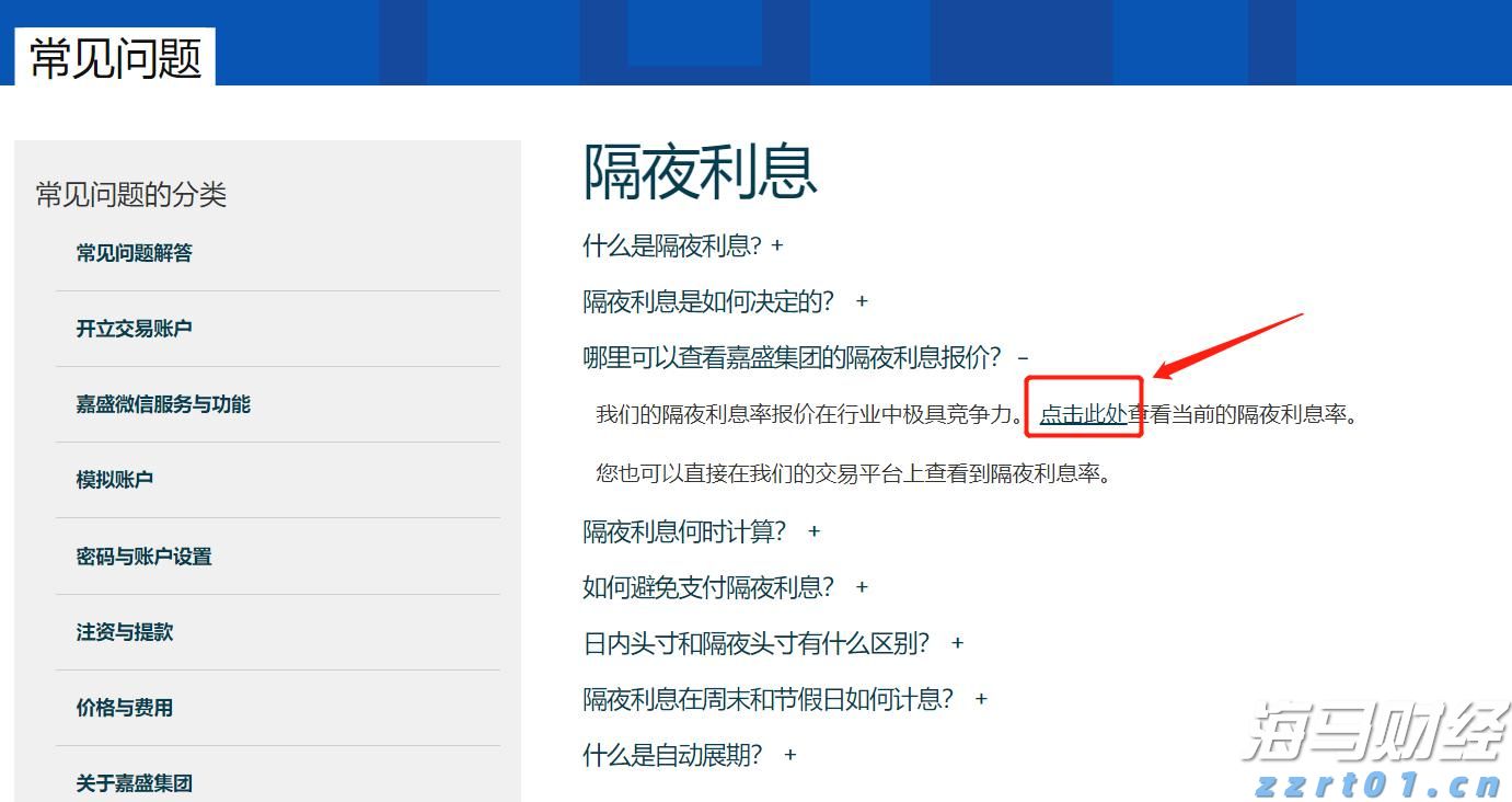 贝莱德：港股吸引力持续显现，关注AI、半导体、机器人等领域