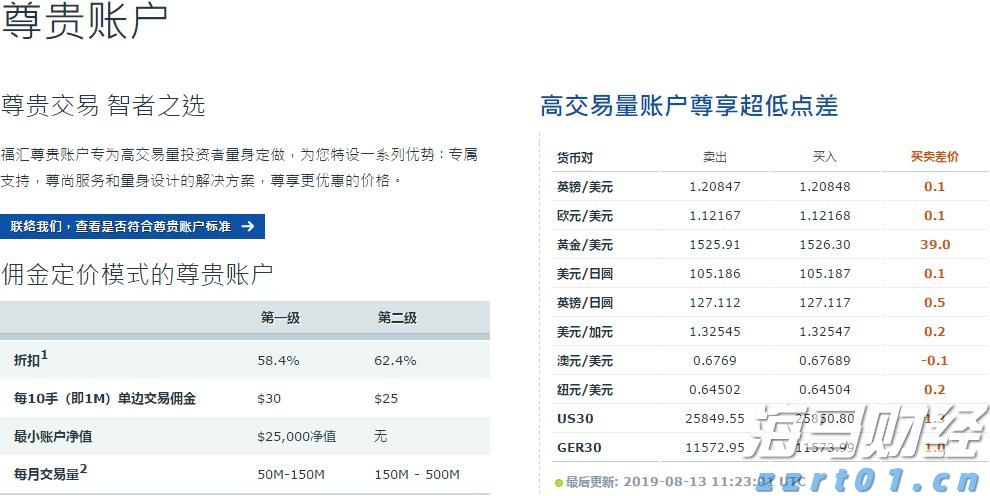 财政部、教育部修订《支持学前教育发展资金管理办法》