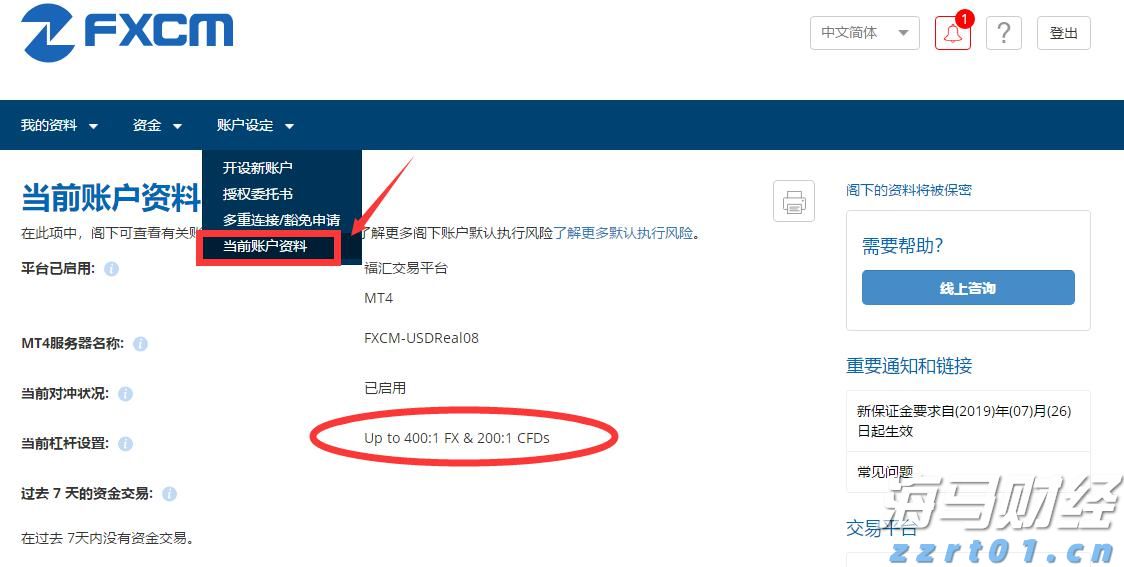 财政部、教育部修订《支持学前教育发展资金管理办法》