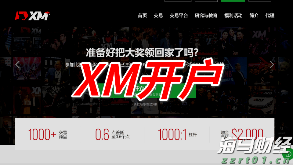 美银：可口可乐(KO.US)基本面依然稳健 重申“买入”评级