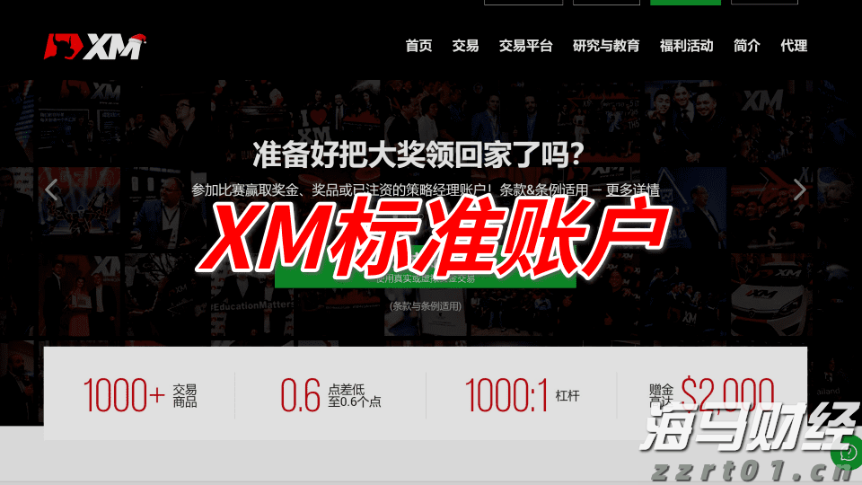 总投资100亿元 融捷锂电池材料项目落户合肥