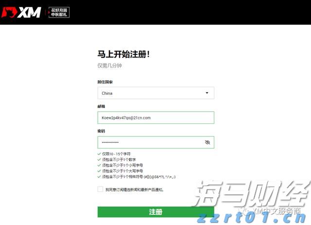 雷州市博物馆暑期延长开放时间
