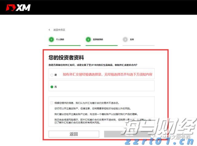 恒指牛熊街货比(71:29)︱7月31日