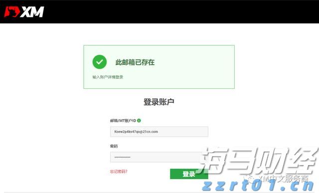 恒指牛熊街货比(71:29)︱7月31日