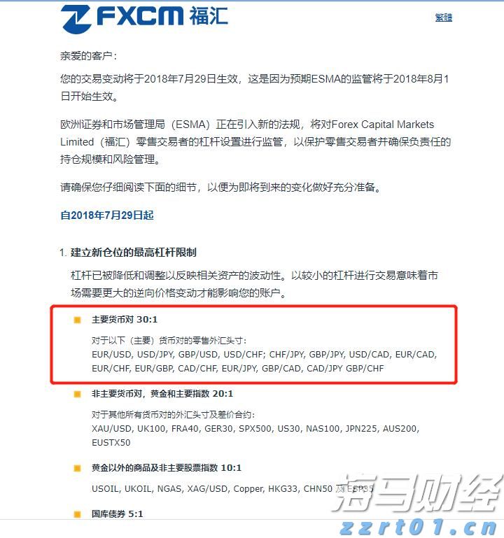 上海市进口冷链食品生产企业“八大场景”消毒指南上线