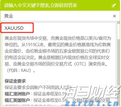青海：开展“点对点”合规辅导 促进“实打实”能力提升