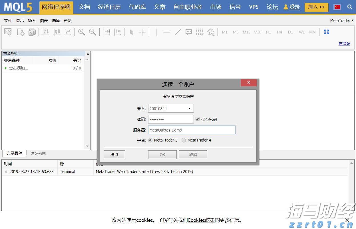 新华视点｜代办领创业补贴？小心被中介“收割”