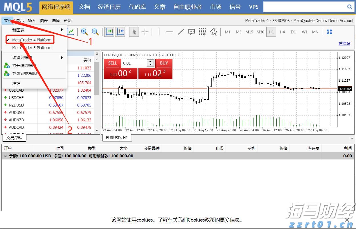 新华视点｜代办领创业补贴？小心被中介“收割”