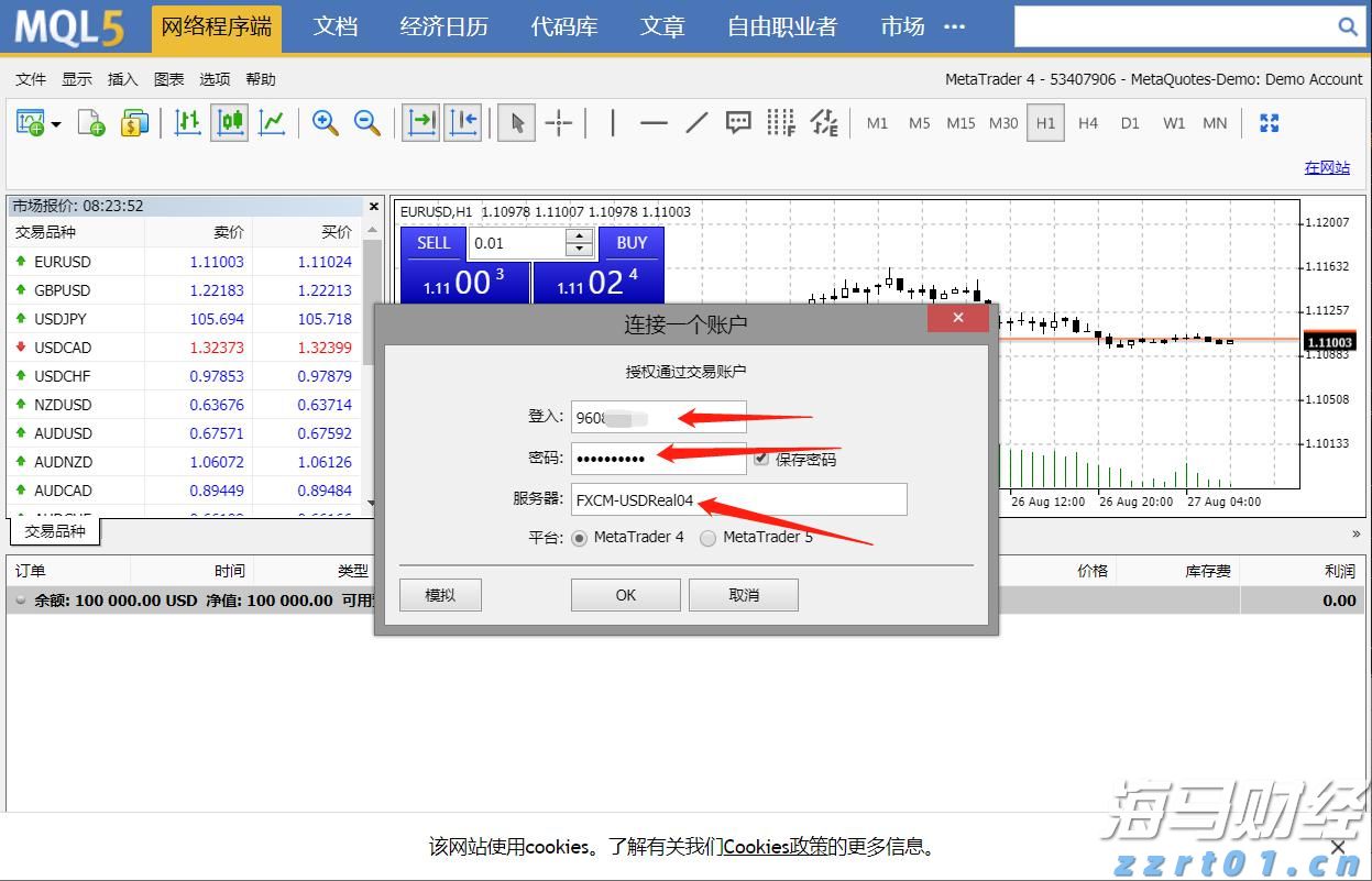 新华视点｜代办领创业补贴？小心被中介“收割”