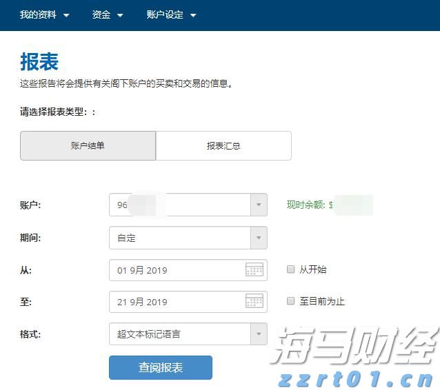 IDC：2025年第二季度中国平板电脑市场出货量达832万台 同比增长15.6%