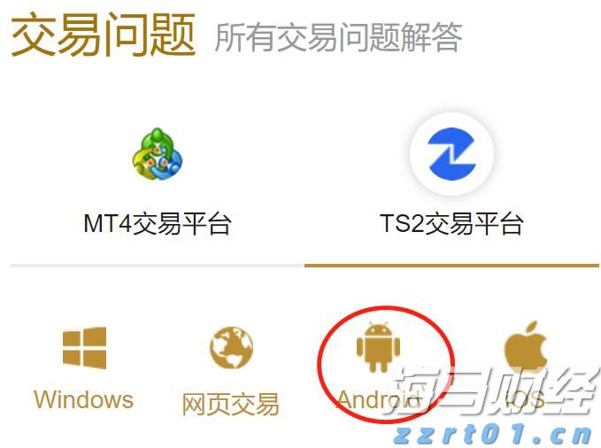 国泰海通：多重因素有望支持中国资产继续表现 战术性超配A股、港股与美股