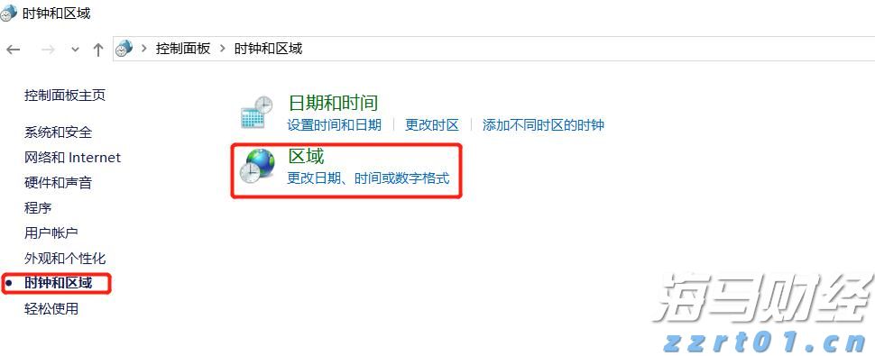 新股消息 | 问止中医再次提交港交所上市申请，成中国内地最大AI辅助中医服务提供商