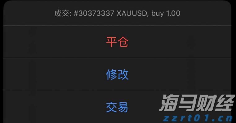 不止于7月高光！小摩：苹果(AAPL.US)关税解套 台积电(TSM.US)Q4及明年业绩将再冲高