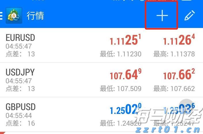 白宫官员透露：美俄会晤或在阿拉斯加美军基地举行