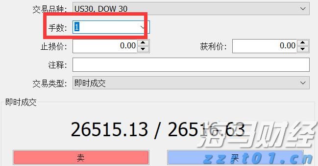 宁夏颁发首张个体工商户变更经营者营业执照