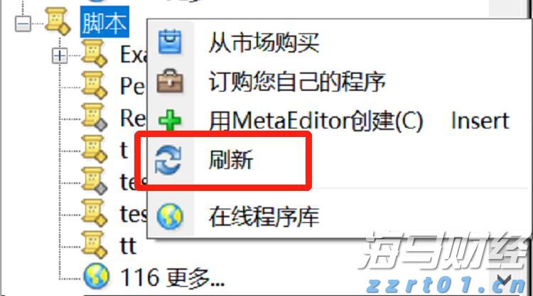 平南县举办健康跑活动