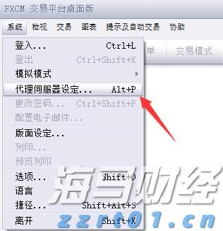 全球气源紧张可能影响进口 欧洲天然气价格持续波动后稳定