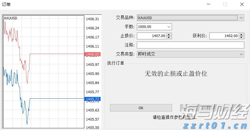 福建：动真格 出重拳 用重典