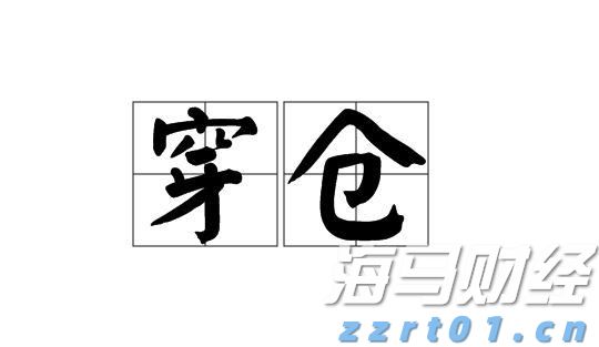 比特币蓄势冲击历史新高 投机多头与降息预期共舞  年底目标价看15万美元