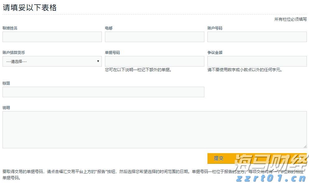 财报前瞻 | 上市后暴涨400%！加密货币狂飙之际，稳定币“妖股”Circle(CRCL.US)IPO后首份财报今晚来袭