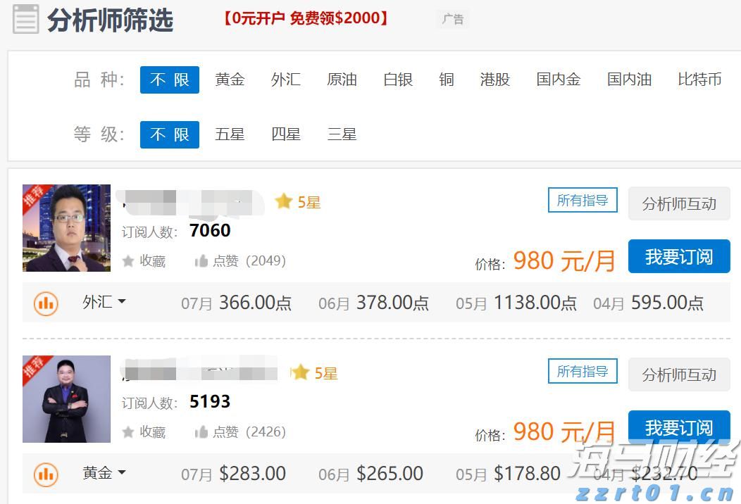 160万亩林地释放“绿色生产力”  张家口市林下经济年产值突破3.15亿元