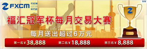 四川宜宾市长宁县发生3.1级地震 震源深度10千米