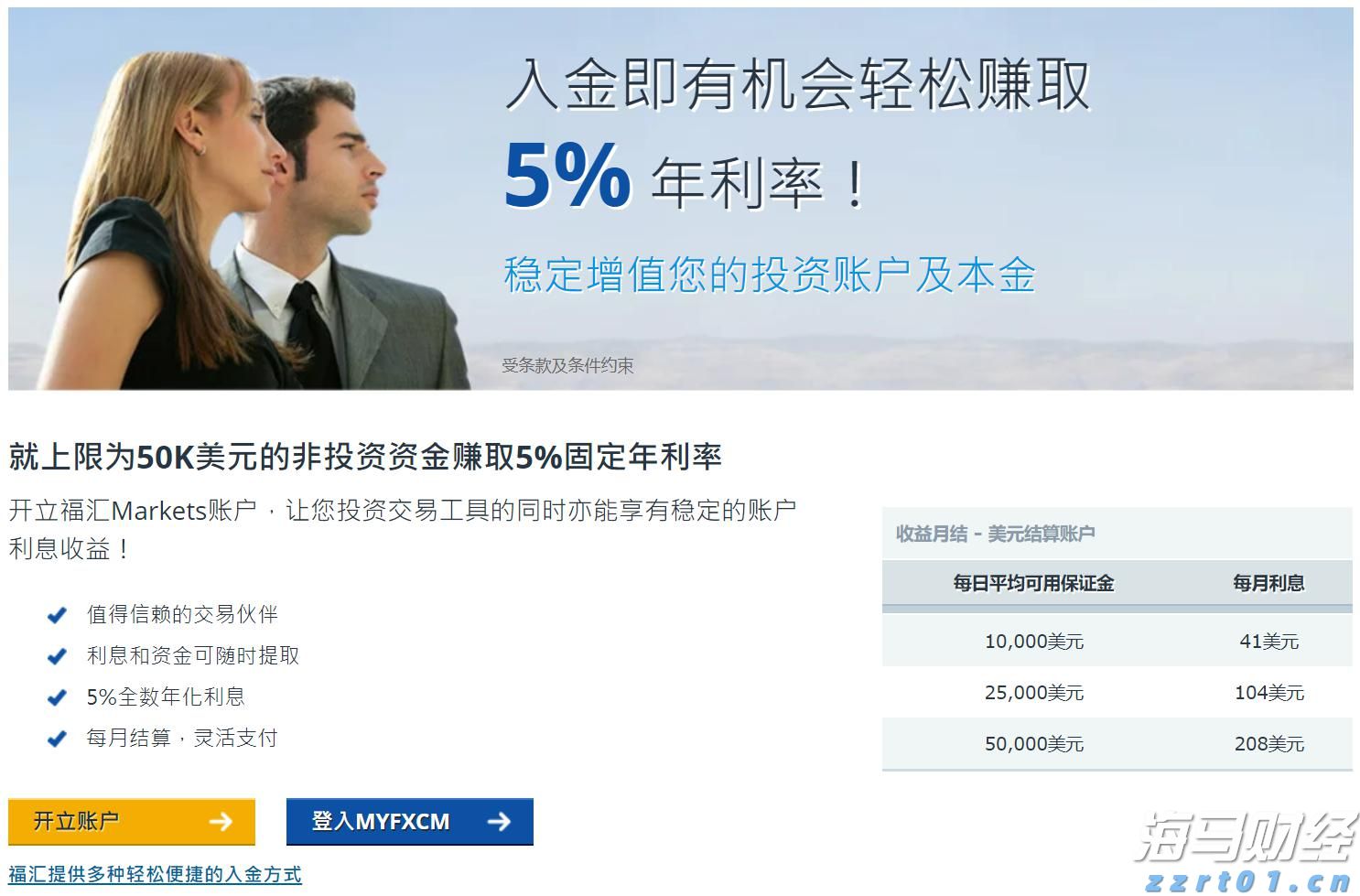 前5月规上电子信息制造业增加值增长11.1%