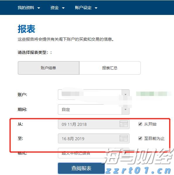 青海省12315热线：节日服务不掉线