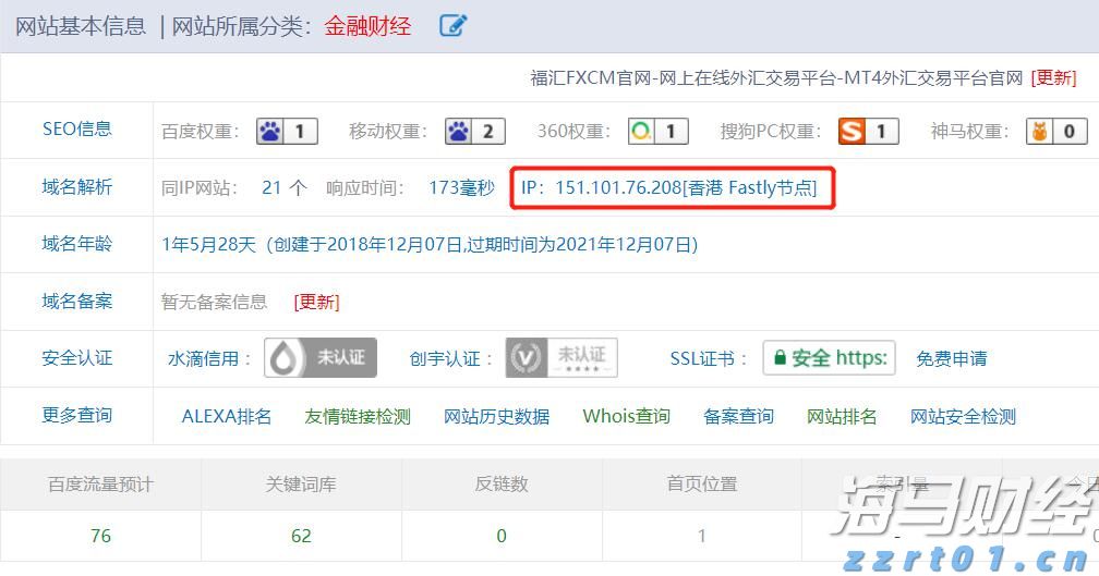 全市人大系统党的建设暨宣传工作经验交流会召开
