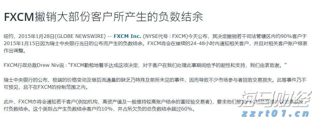 广西“潮动三月三・民族体育炫”系列比赛在我市开幕