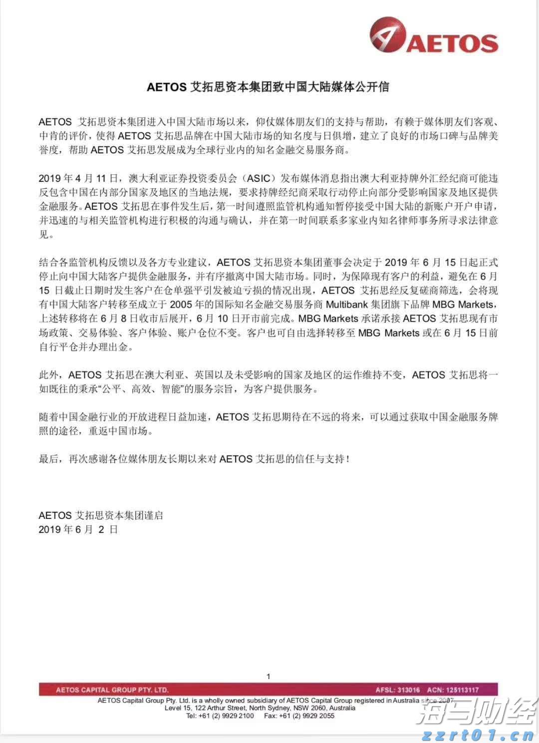 广西“潮动三月三・民族体育炫”系列比赛在我市开幕