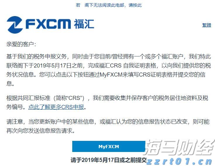 关税难以撼动豪车需求! 欧洲车企们被特朗普重创之际 法拉利(RACE.US)利润逆势增长