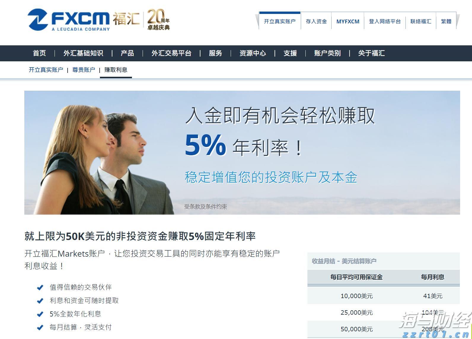 中国女足三连胜挺进U20亚洲杯