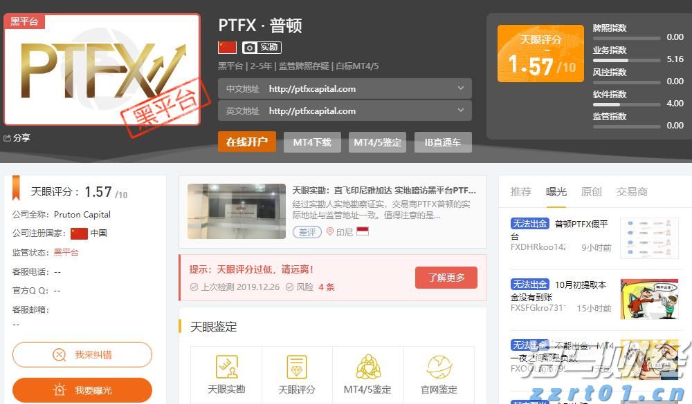 比特币突破12.2万美元逼近历史高位，机构资金流入推动加密市场涨势